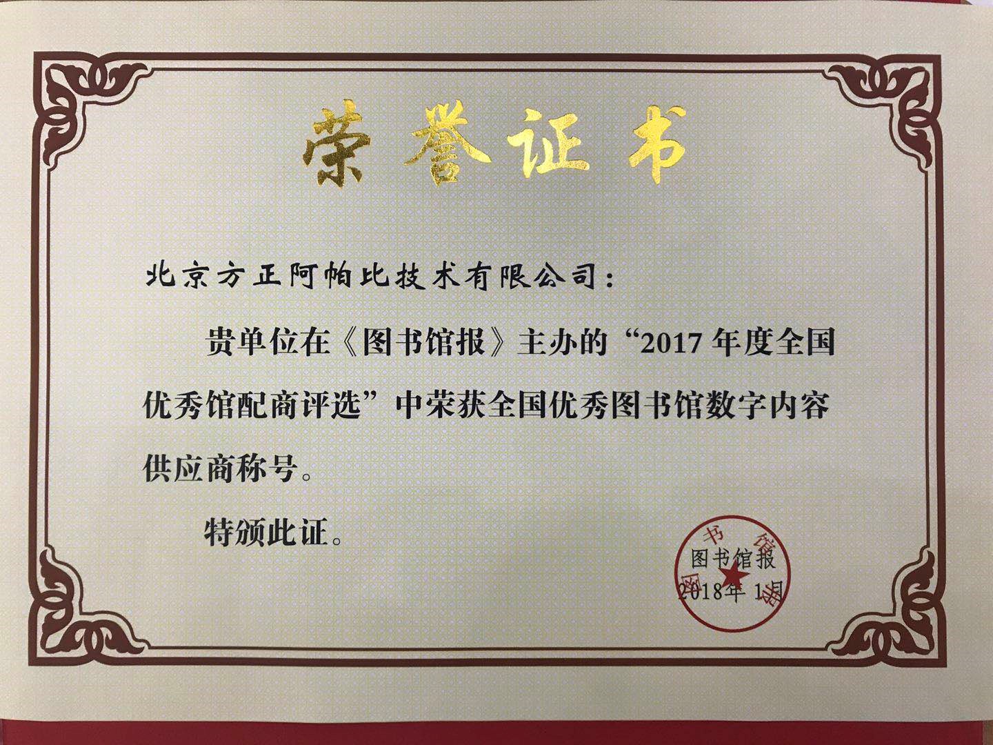 證書(shū)2.jpg
